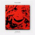 YOASOBIの曲/シングル - UNDEAD (English Version)