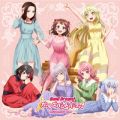 RAISE A SUILENの曲/シングル - メギツネ (Cover)
