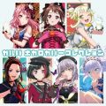 RAISE A SUILENの曲/シングル - 劣等上等 (Cover)
