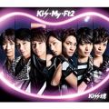 アルバム - Kiss魂 / Kis-My-Ft2