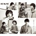 アルバム - 最後もやっぱり君 / Kis-My-Ft2