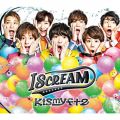 アルバム - I SCREAM (Selected Edition) / Kis-My-Ft2