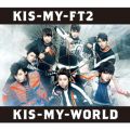 アルバム - KIS-MY-WORLD / Kis-My-Ft2