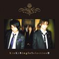 アルバム - KinKi Single Selection Ⅱ / KinKi Kids