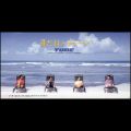 TUBEの曲/シングル - 夏に首ったけ