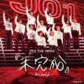Bon Voyage (LIVE) / JO1