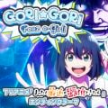 TVアニメ「まったく最近の探偵ときたら」エンディングテーマ「GORI☆GORI Feez e-Girl!!」 / 真白(CV:花澤香菜)VS 愉快なおじさんたち(CV:杉田智和)