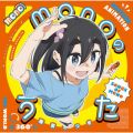 monoのうた / シネフォト部