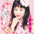 アルバム - 上海ラヴソング / 松田聖子