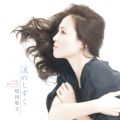 アルバム - 涙のしずく / 松田聖子