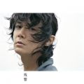アルバム - 残響 / 福山雅治