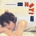 アルバム - HEY！ / 福山雅治