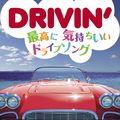 レディー・ガガの曲/シングル - Eh, Eh (Nothing Else I Can Say)