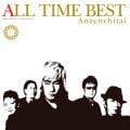 ALL TIME BEST / 安全地帯