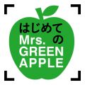 はじめてのMrs． GREEN APPLE