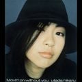 アルバム - Movin' on without you / 宇多田ヒカル