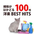 アヴィーチーの曲/シングル - Wake Me Up (ラジオ・エディット)