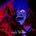 Adoの曲/シングル - うっせぇわ (Giga Remix)