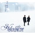 Ao - YUKIDOKE / Hilcrhyme