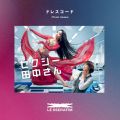 LE SSERAFIMの曲/シングル - ドレスコード (Prod. imase)