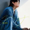 福山雅治の曲/シングル - ひとみ