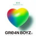 GRe4N BOYZの曲/シングル - 愛唄 (Studio Live ver.)