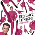 田原俊彦の曲/シングル - 抱きしめてTONIGHT (2024 REMIX)