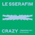 アルバム - CRAZY (Japanese ver. / Party Remixes) / LE SSERAFIM