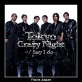 Travis Japanの曲/シングル - Tokyo Crazy Night