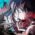 Adoのベストアドバム / Ado