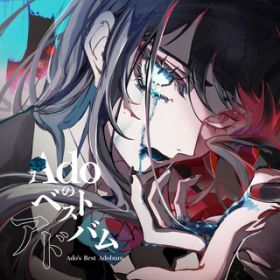 アルバム - Adoのベストアドバム / Ado