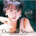 アルバム - ドラマティック・エアポート -AKINA TRAVEL SELECTION- / 中森明菜