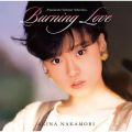 アルバム - Burning Love 〜情熱の夏ベスト〜 / 中森明菜