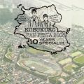 KOBUKURO FAN FESTA 2008`10 YEARS SPECIAL!!!! (LIVE)