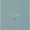 アルバム - RegenerationⅡ 〜中森明菜RemixⅡ〜 / 中森明菜