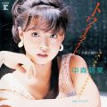 アルバム - トワイライト-夕暮れ便り- (+3) [2014 Remaster] / 中森明菜