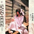 アルバム - SAND BEIGE -砂漠へ- (+3) [2014 Remaster] / 中森明菜