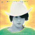 アルバム - 飾りじゃないのよ涙は (+3) [2014 Remaster] / 中森明菜