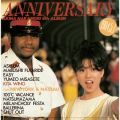 アルバム - ANNIVERSARY FROM NEW YORK AND NASSAU AKINA NAKAMORI 6TH ALBUM (+1) [オリジナル・カラオケ付] [2022ラッカーマスターサウンド] / 中森明菜