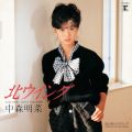 アルバム - 北ウイング (+5) [2014 Remaster] / 中森明菜
