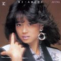 アルバム - ミ・アモーレ [Meu amor e...] (+3) [2014 Remaster] / 中森明菜