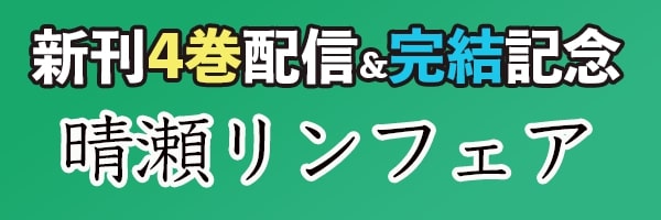 狂鳴街 ３ 著 神谷 信二 著 芦谷 あばよ 電子書籍 試し読み オリコンミュージックストア