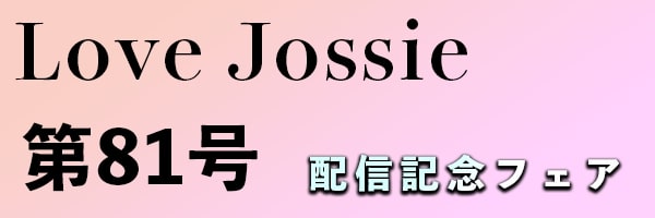 狂鳴街 ３ 著 神谷 信二 著 芦谷 あばよ 電子書籍 試し読み オリコンミュージックストア