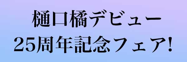 黒のもんもん組 １ 猫十字社 電子書籍 試し読み オリコンミュージックストア