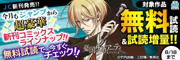 狂鳴街 ３ 著 神谷 信二 著 芦谷 あばよ 電子書籍 試し読み オリコンミュージックストア