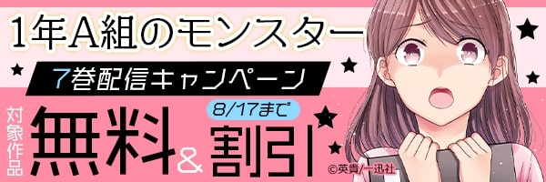 狂鳴街 ３ 著 神谷 信二 著 芦谷 あばよ 電子書籍 試し読み オリコンミュージックストア